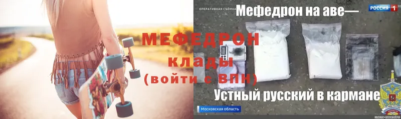 цены наркотик  Павловский Посад  Меф VHQ 